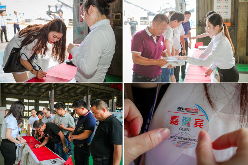 嘉賓簽到 172251393468.jpg