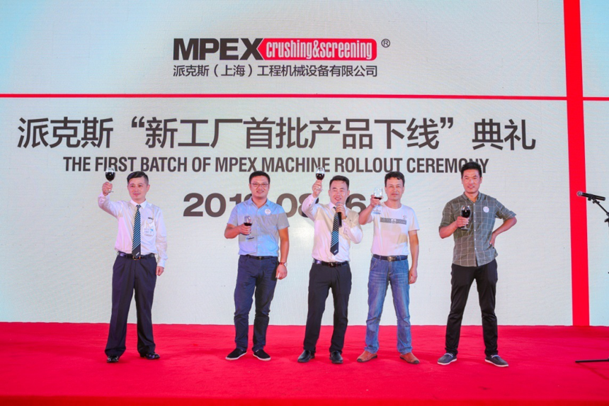 向嘉賓致祝酒詞 172303904876.png