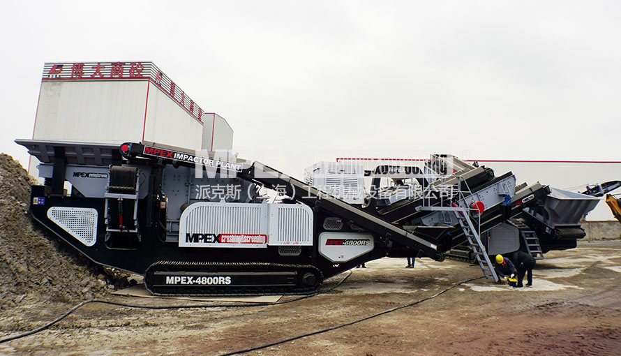 移動式破碎機 移動式破碎機