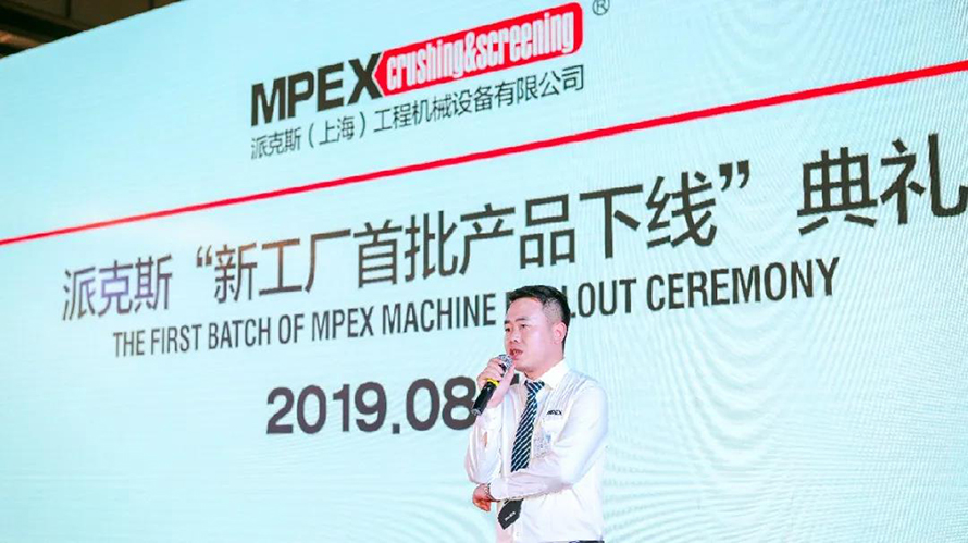 派克斯副總經(jīng)理陳遠(yuǎn)致歡迎詞 174239318751.jpg